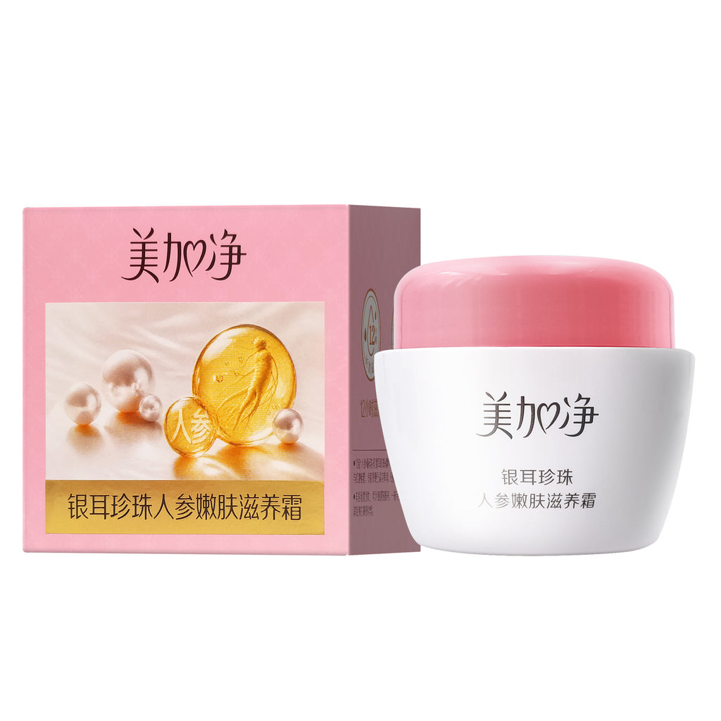 Tremella Pearl Hydrating Face Cream