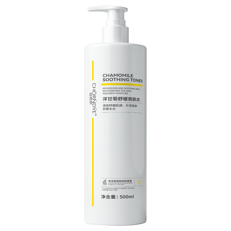 Chamomile soothing toner repairs sensitive skin