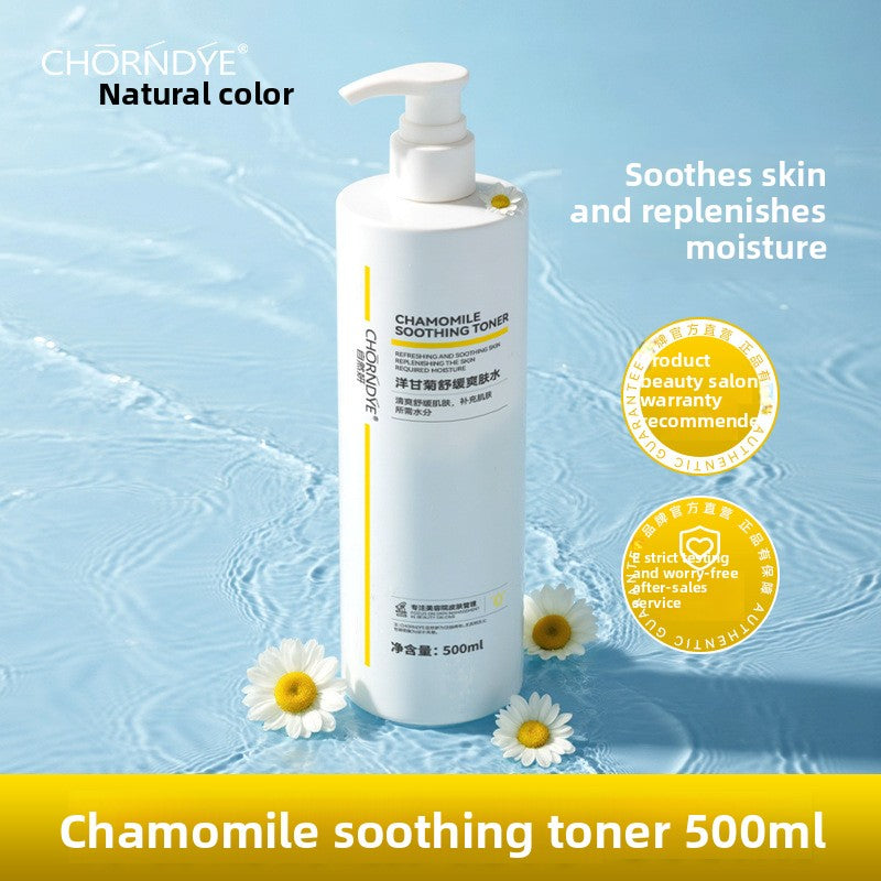 Chamomile soothing toner repairs sensitive skin