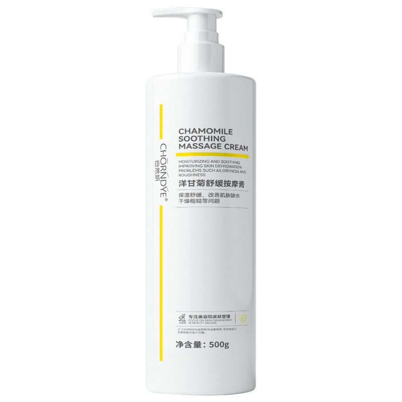 Chamomile soothing toner repairs sensitive skin