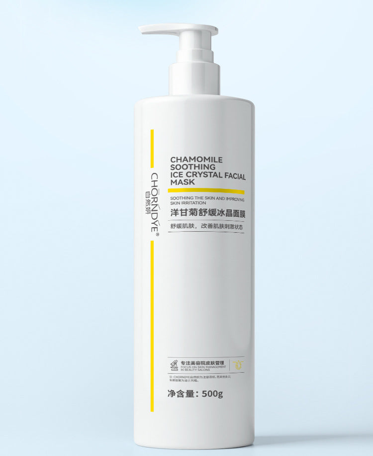 Chamomile soothing toner repairs sensitive skin