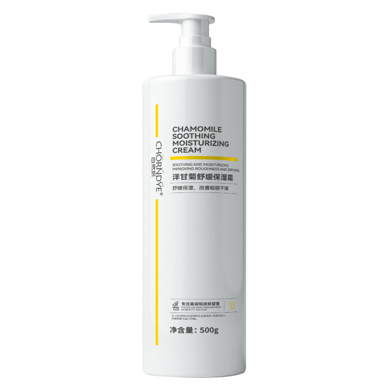 Chamomile soothing toner repairs sensitive skin