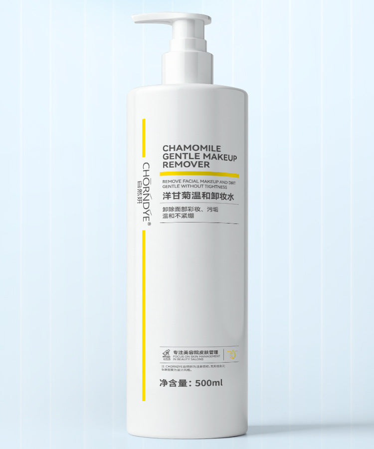 Chamomile soothing toner repairs sensitive skin