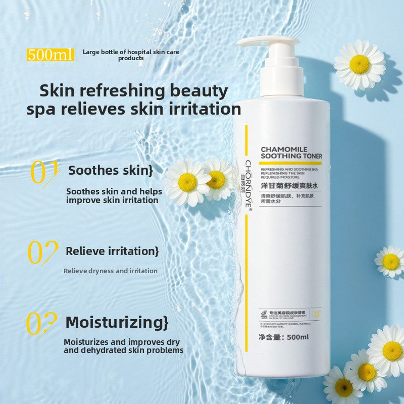 Chamomile soothing toner repairs sensitive skin