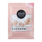 Tremella Pearl Hydrating Face Cream